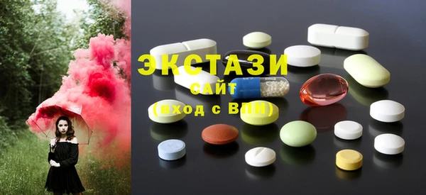 ECSTASY Володарск