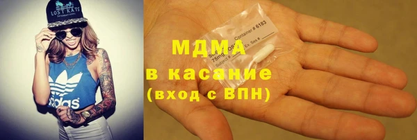 ECSTASY Володарск