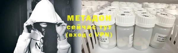 мефедрон мука Волосово