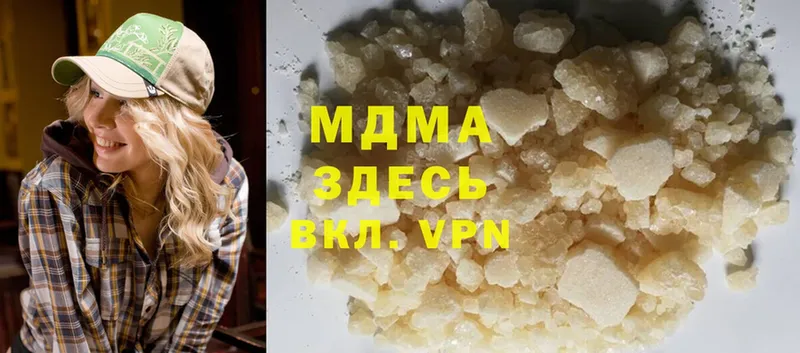 omg маркетплейс  купить закладку  Покров  MDMA crystal 